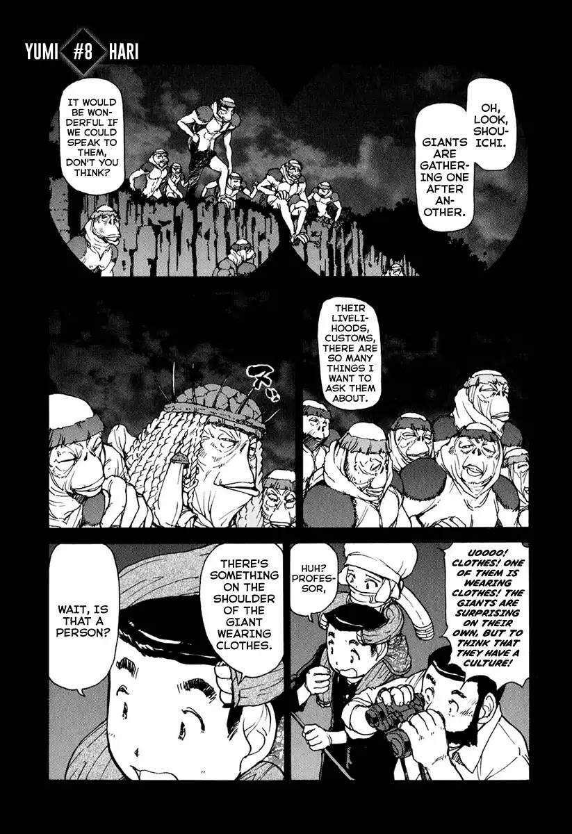 Tokumu Houkoukan Yumihari Chapter 8 page 1 - Chapter 8: The ship in our hands