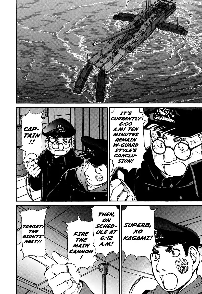 Tokumu Houkoukan Yumihari Chapter 8 page 17 - Chapter 8: The ship in our hands