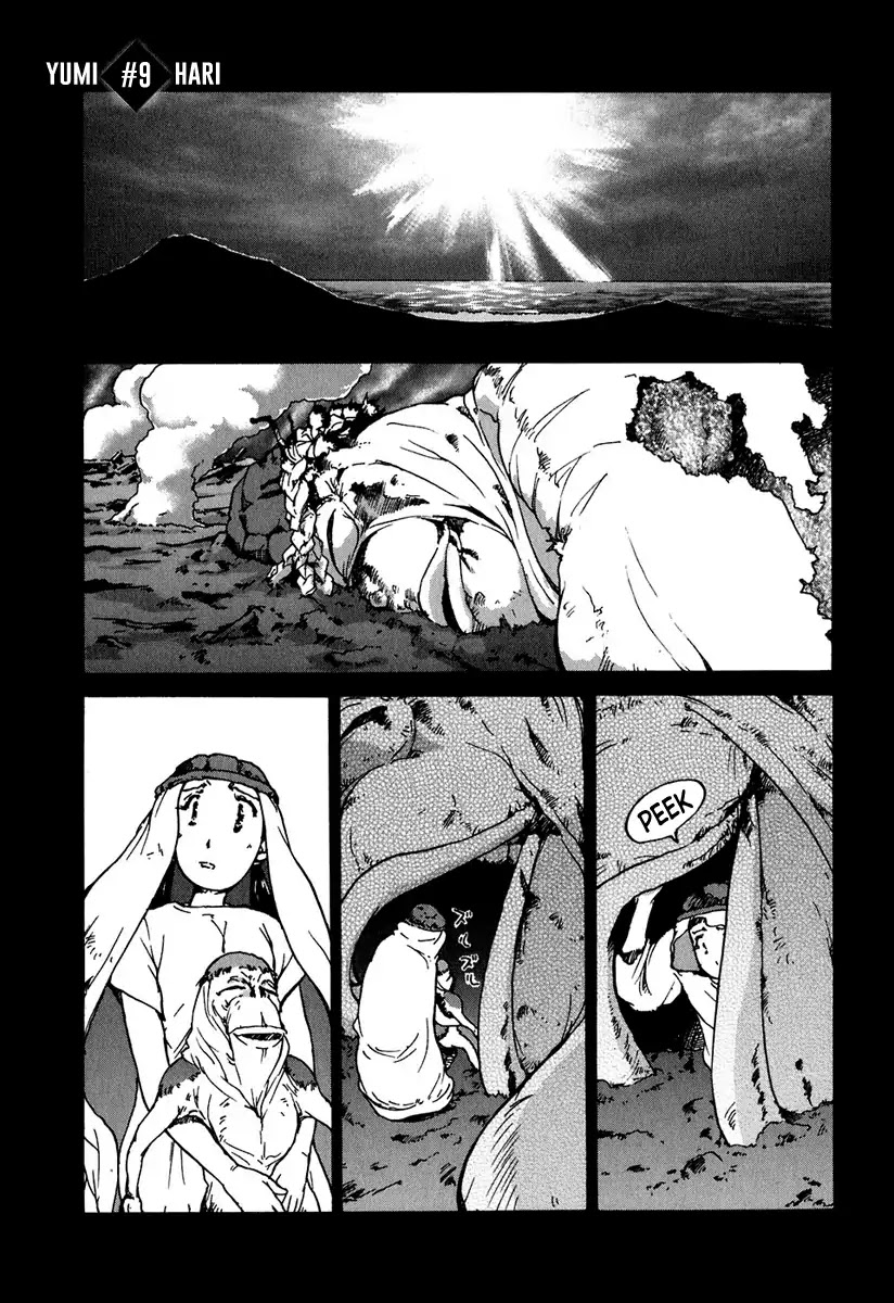 Tokumu Houkoukan Yumihari Chapter 9 page 1 - Chapter 9