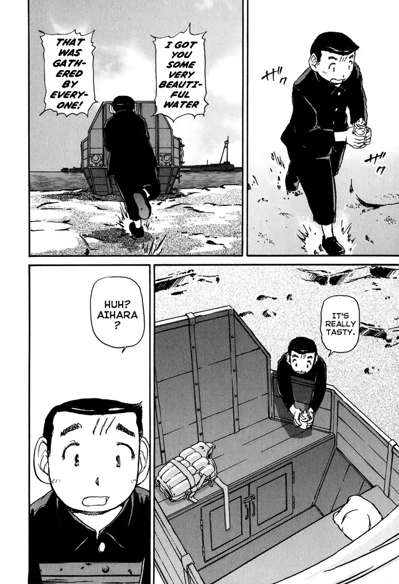 Tokumu Houkoukan Yumihari Chapter 9 page 15 - Chapter 9