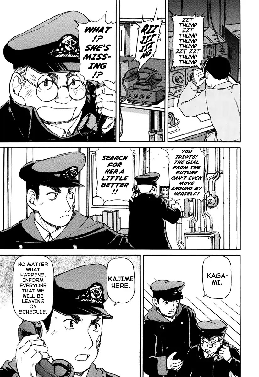 Tokumu Houkoukan Yumihari Chapter 9 page 16 - Chapter 9