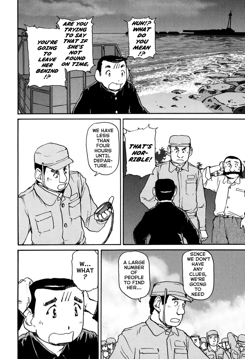 Tokumu Houkoukan Yumihari Chapter 9 page 17 - Chapter 9