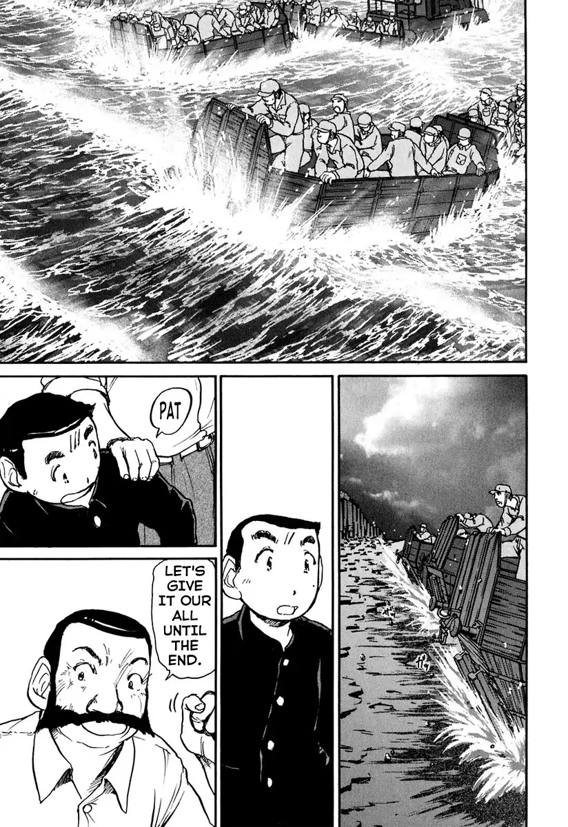 Tokumu Houkoukan Yumihari Chapter 9 page 18 - Chapter 9