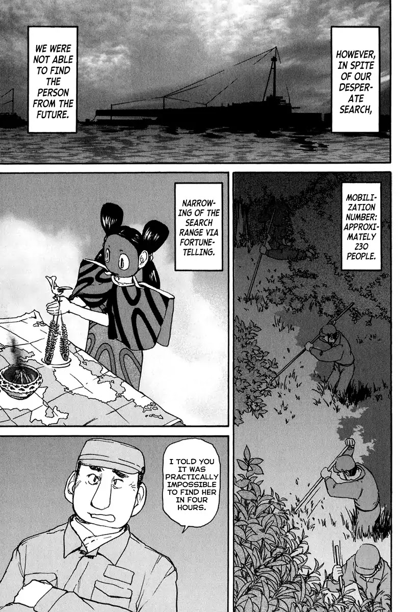 Tokumu Houkoukan Yumihari Chapter 9 page 20 - Chapter 9