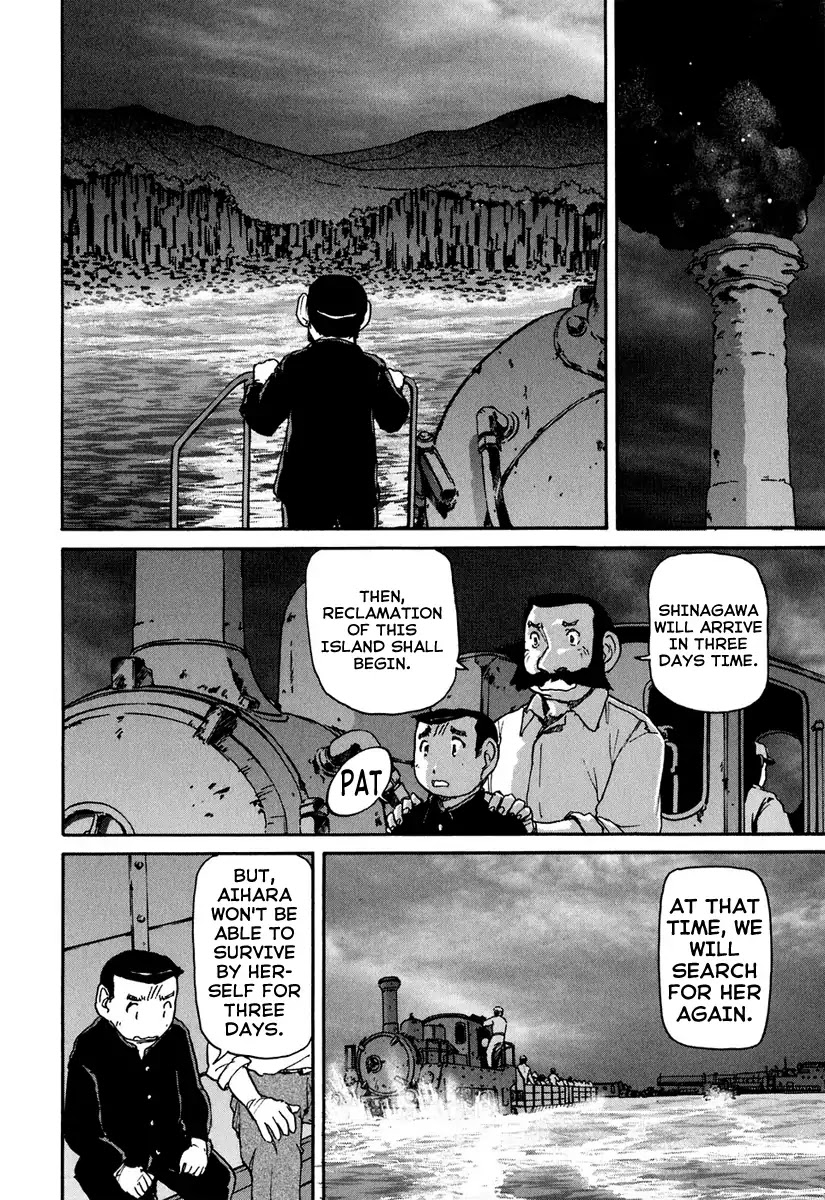 Tokumu Houkoukan Yumihari Chapter 9 page 21 - Chapter 9