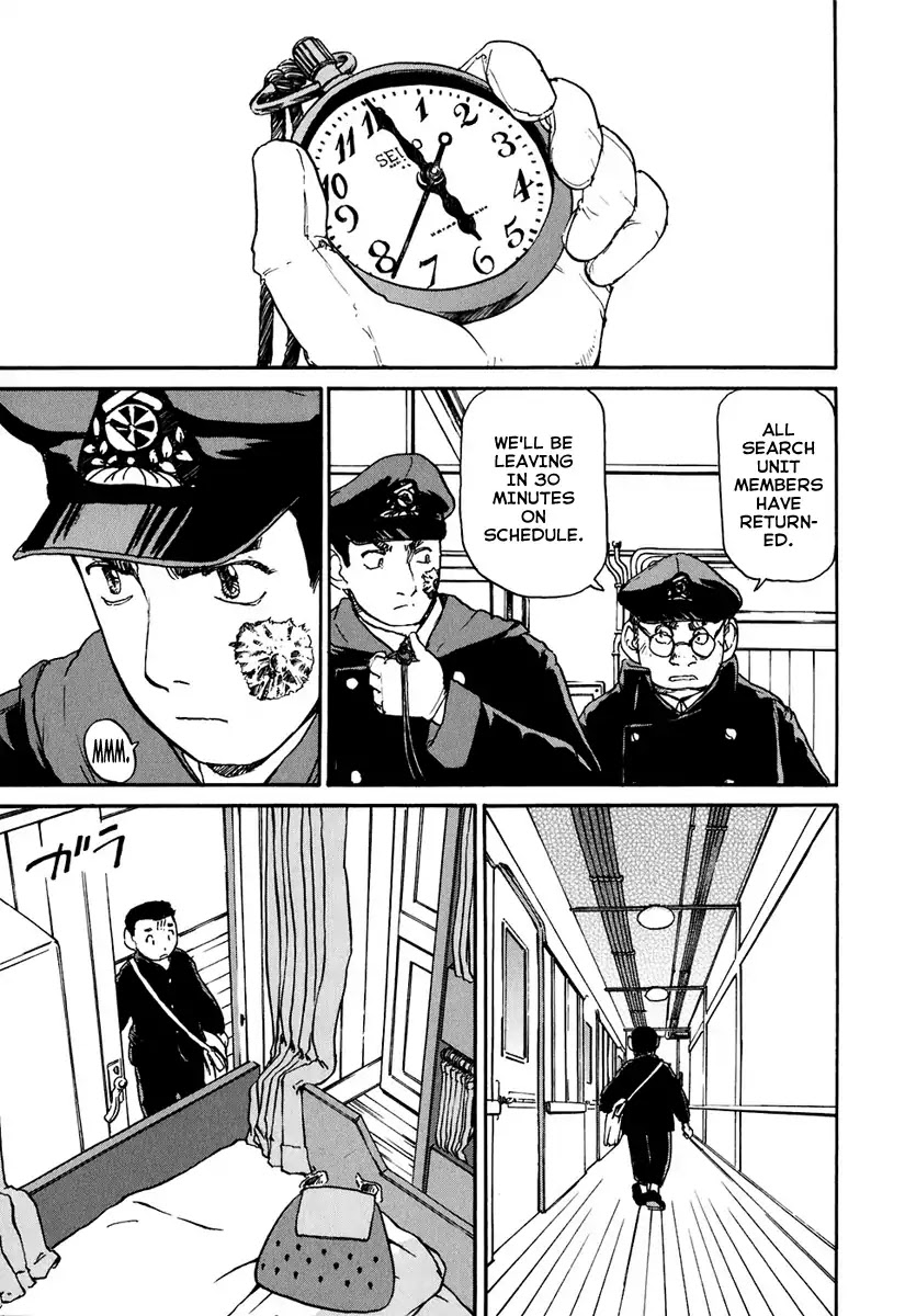 Tokumu Houkoukan Yumihari Chapter 9 page 22 - Chapter 9