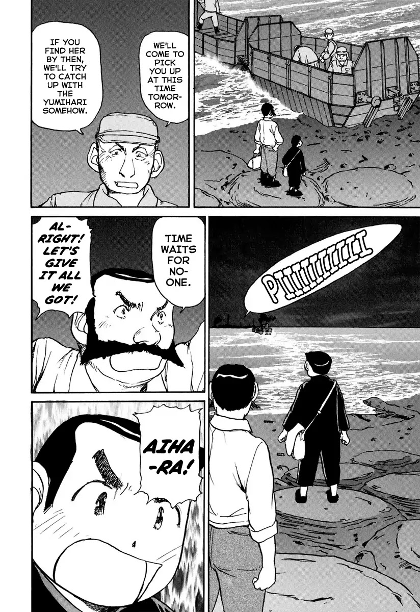 Tokumu Houkoukan Yumihari Chapter 9 page 29 - Chapter 9
