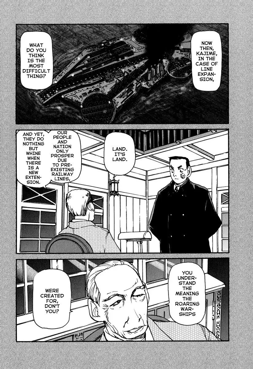 Tokumu Houkoukan Yumihari Chapter 9 page 3 - Chapter 9