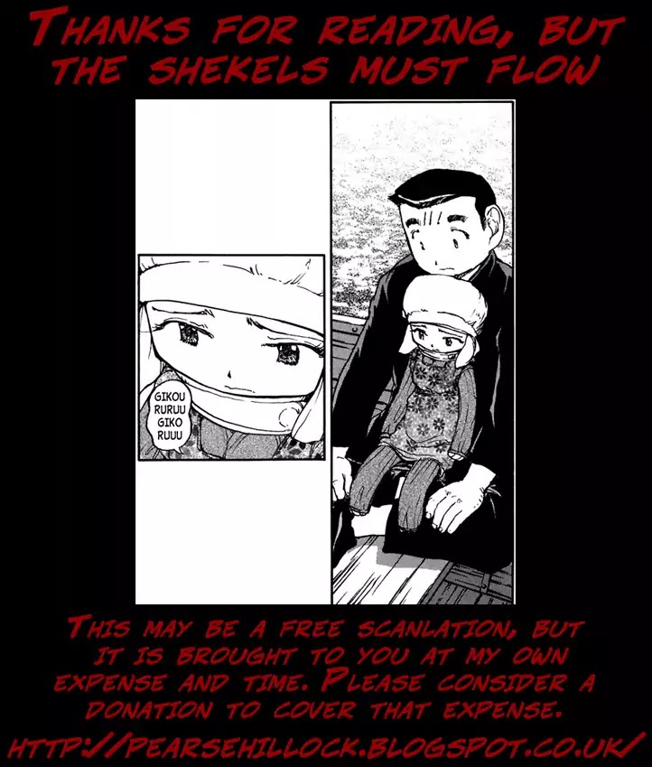 Tokumu Houkoukan Yumihari Chapter 9 page 31 - Chapter 9