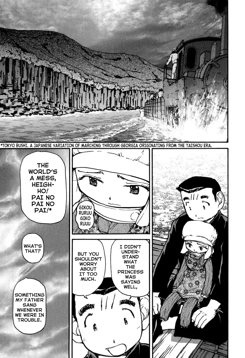 Tokumu Houkoukan Yumihari Chapter 9 page 6 - Chapter 9