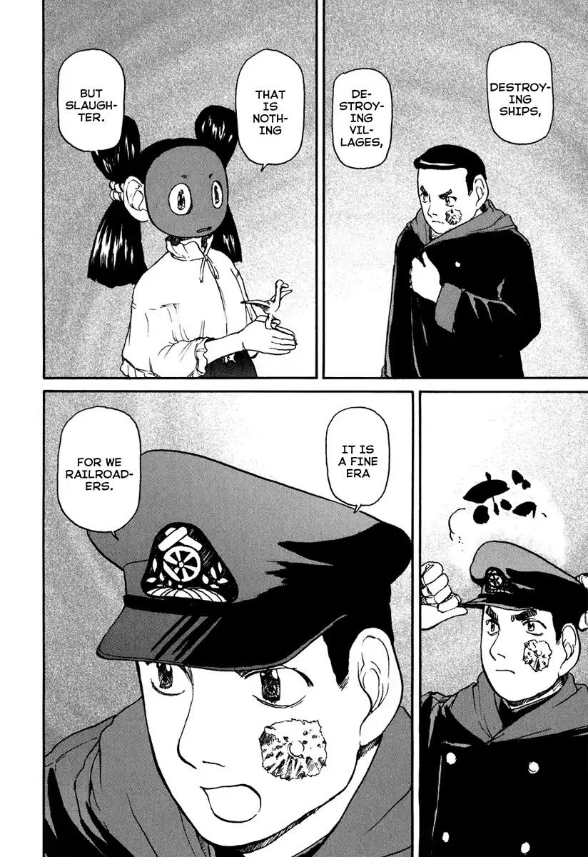 Tokumu Houkoukan Yumihari Chapter 9 page 9 - Chapter 9