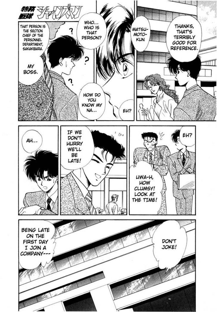 Tokumu Sentai Shinesman Chapter 1 page 12 - Chapter 1 : A New Salaryman Appears!