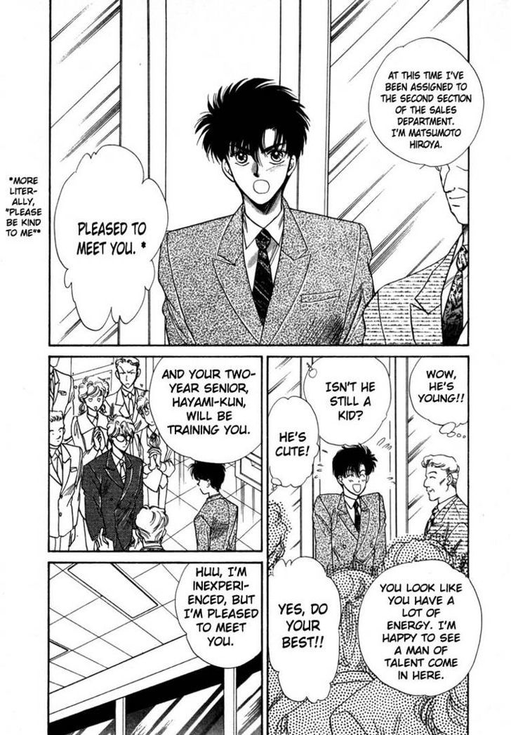 Tokumu Sentai Shinesman Chapter 1 page 13 - Chapter 1 : A New Salaryman Appears!
