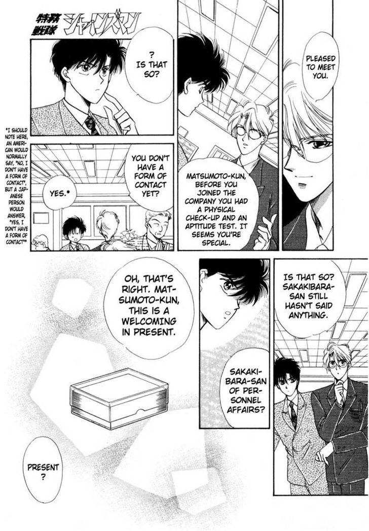 Tokumu Sentai Shinesman Chapter 1 page 14 - Chapter 1 : A New Salaryman Appears!