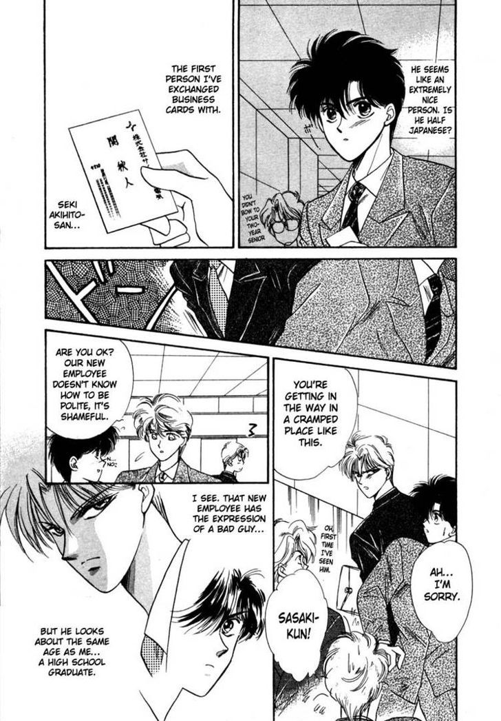 Tokumu Sentai Shinesman Chapter 1 page 18 - Chapter 1 : A New Salaryman Appears!