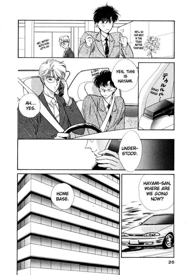 Tokumu Sentai Shinesman Chapter 1 page 19 - Chapter 1 : A New Salaryman Appears!