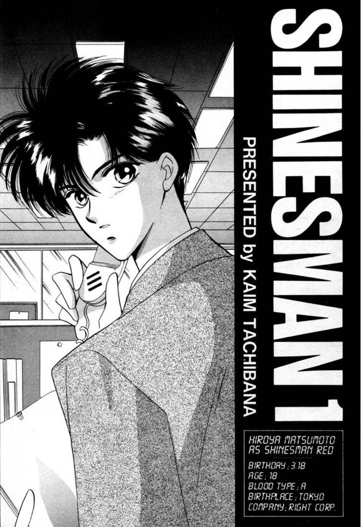 Tokumu Sentai Shinesman Chapter 1 page 2 - Chapter 1 : A New Salaryman Appears!