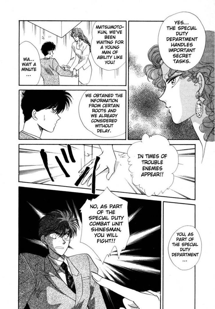 Tokumu Sentai Shinesman Chapter 1 page 23 - Chapter 1 : A New Salaryman Appears!