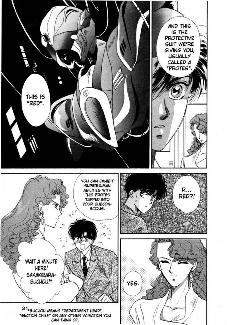 Tokumu Sentai Shinesman Chapter 1 page 24 - Chapter 1 : A New Salaryman Appears!