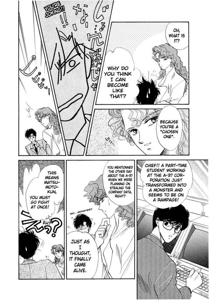 Tokumu Sentai Shinesman Chapter 1 page 25 - Chapter 1 : A New Salaryman Appears!