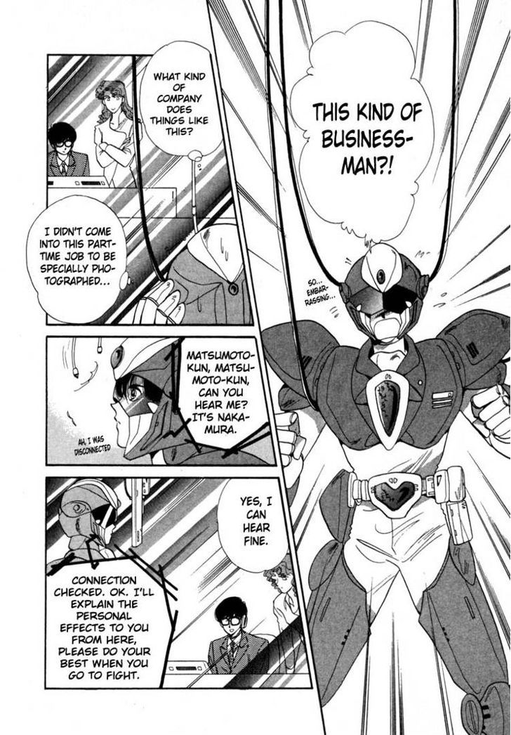 Tokumu Sentai Shinesman Chapter 1 page 27 - Chapter 1 : A New Salaryman Appears!
