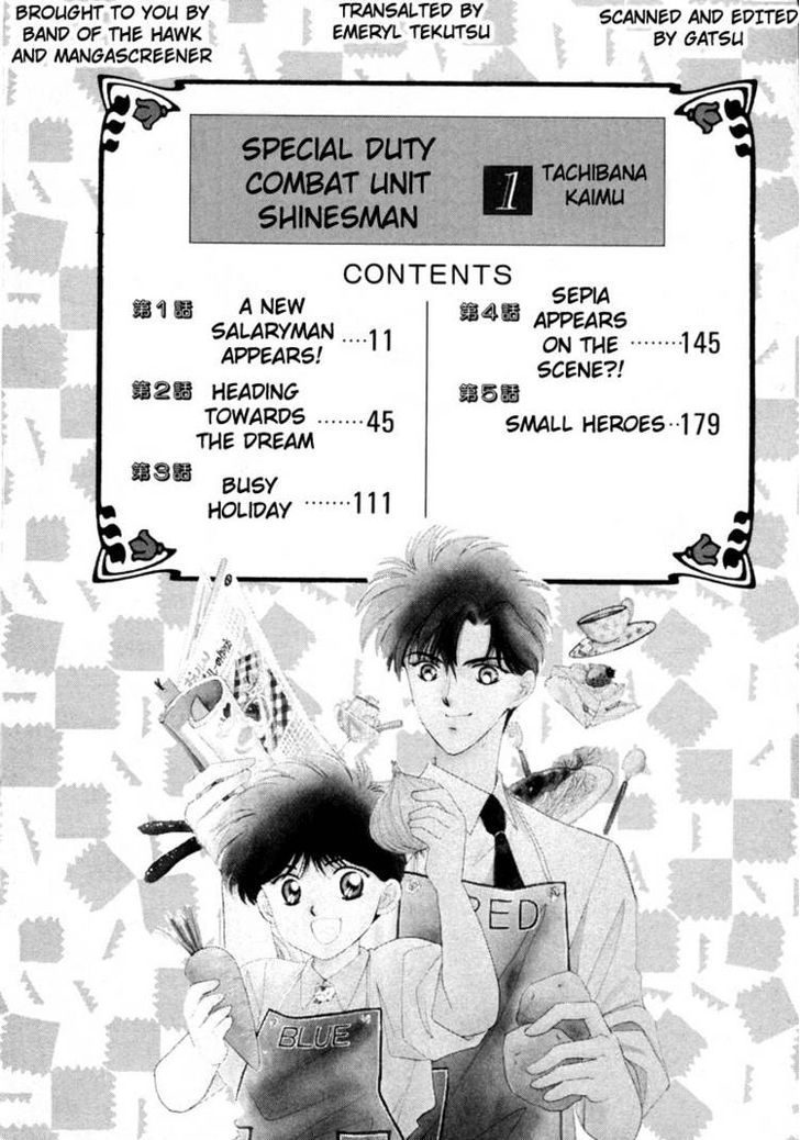 Tokumu Sentai Shinesman Chapter 1 page 3 - Chapter 1 : A New Salaryman Appears!