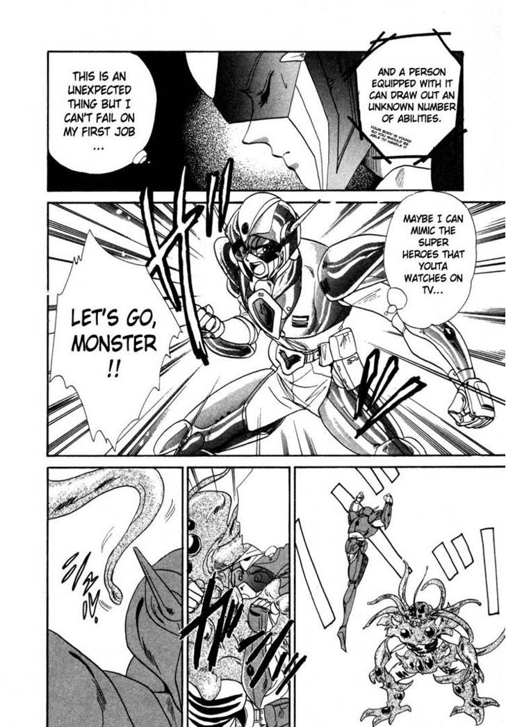 Tokumu Sentai Shinesman Chapter 1 page 31 - Chapter 1 : A New Salaryman Appears!