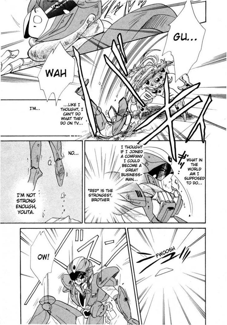 Tokumu Sentai Shinesman Chapter 1 page 32 - Chapter 1 : A New Salaryman Appears!