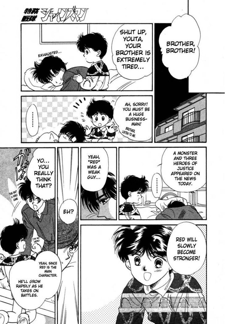 Tokumu Sentai Shinesman Chapter 1 page 35 - Chapter 1 : A New Salaryman Appears!