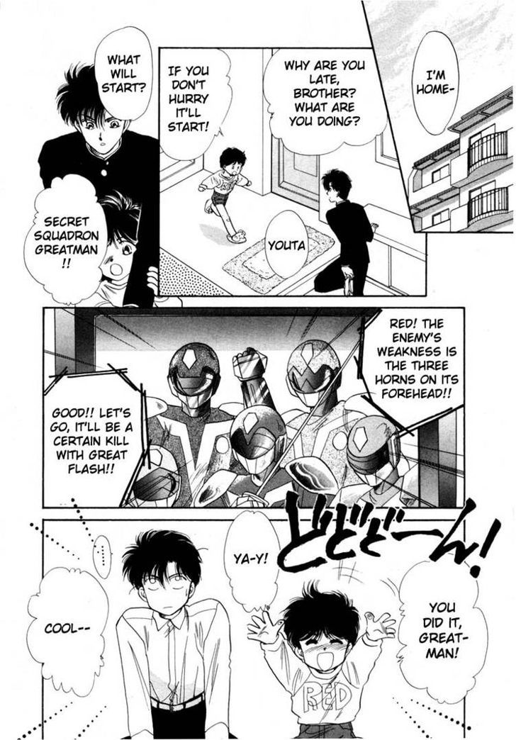 Tokumu Sentai Shinesman Chapter 1 page 7 - Chapter 1 : A New Salaryman Appears!