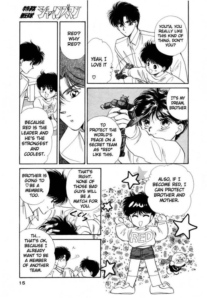 Tokumu Sentai Shinesman Chapter 1 page 8 - Chapter 1 : A New Salaryman Appears!