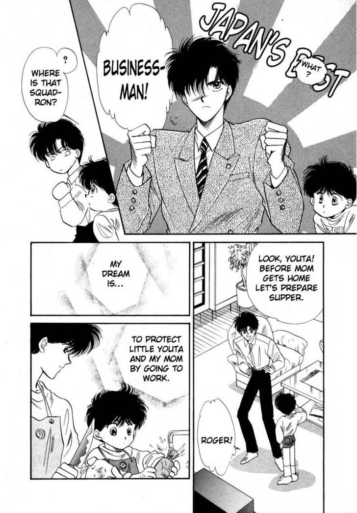 Tokumu Sentai Shinesman Chapter 1 page 9 - Chapter 1 : A New Salaryman Appears!