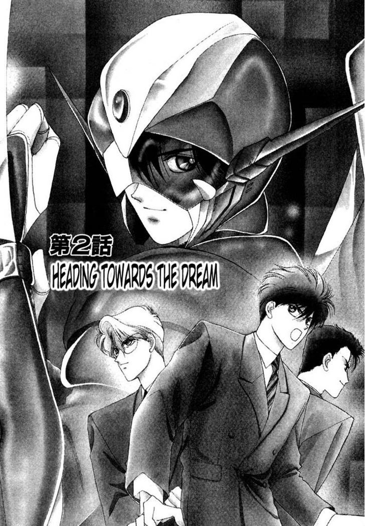 Tokumu Sentai Shinesman Chapter 2 page 1 - Chapter 2 : Heading Towards the Dream