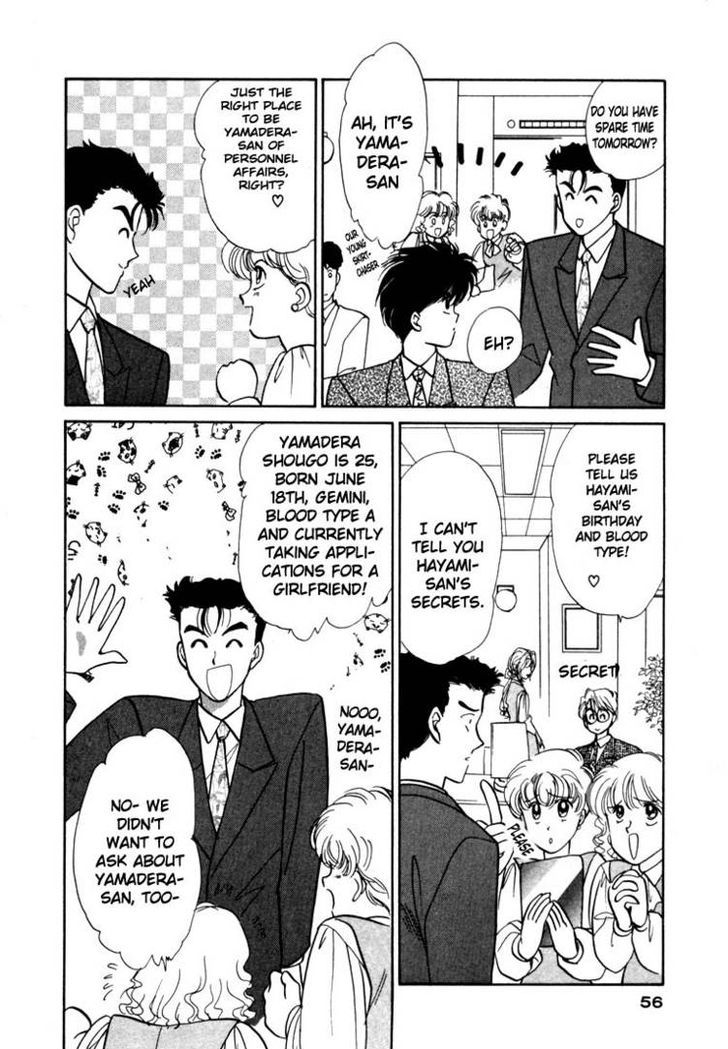 Tokumu Sentai Shinesman Chapter 2 page 12 - Chapter 2 : Heading Towards the Dream