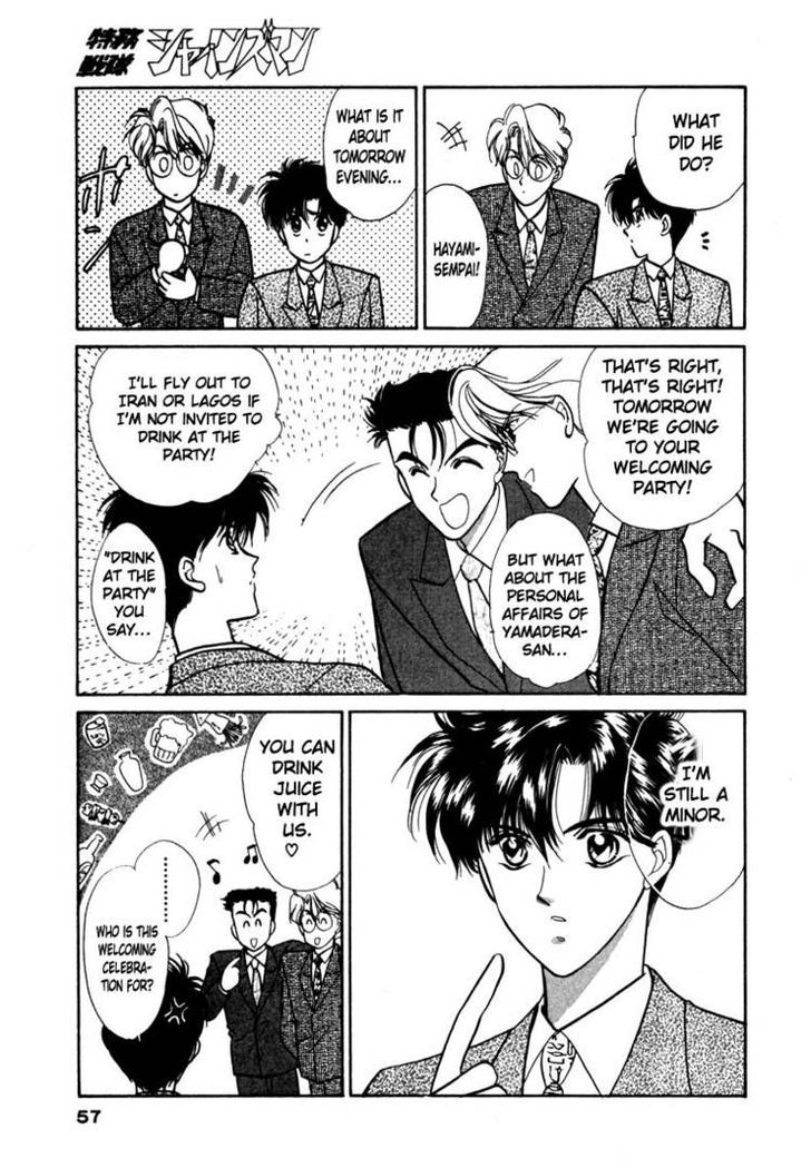 Tokumu Sentai Shinesman Chapter 2 page 13 - Chapter 2 : Heading Towards the Dream