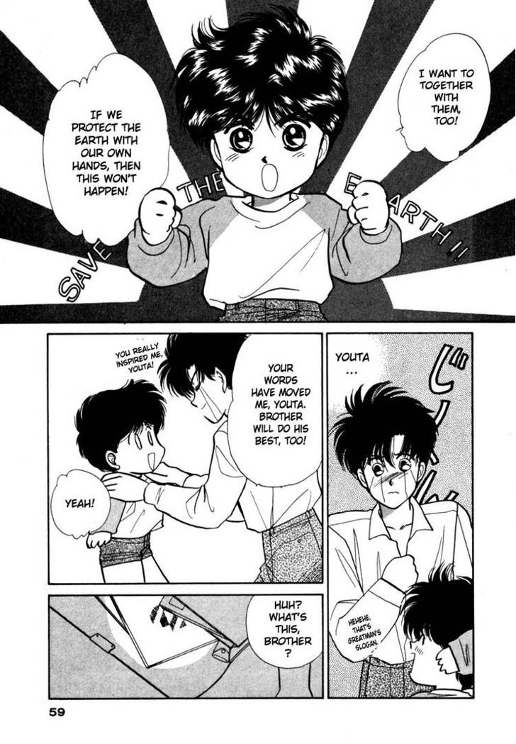 Tokumu Sentai Shinesman Chapter 2 page 15 - Chapter 2 : Heading Towards the Dream