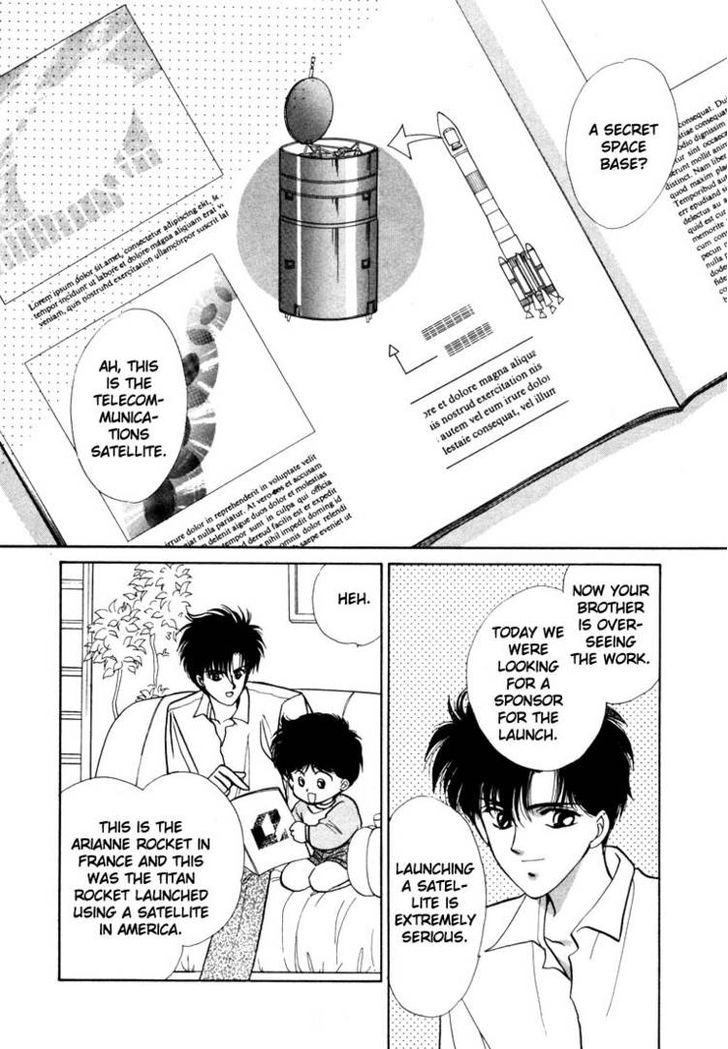 Tokumu Sentai Shinesman Chapter 2 page 16 - Chapter 2 : Heading Towards the Dream