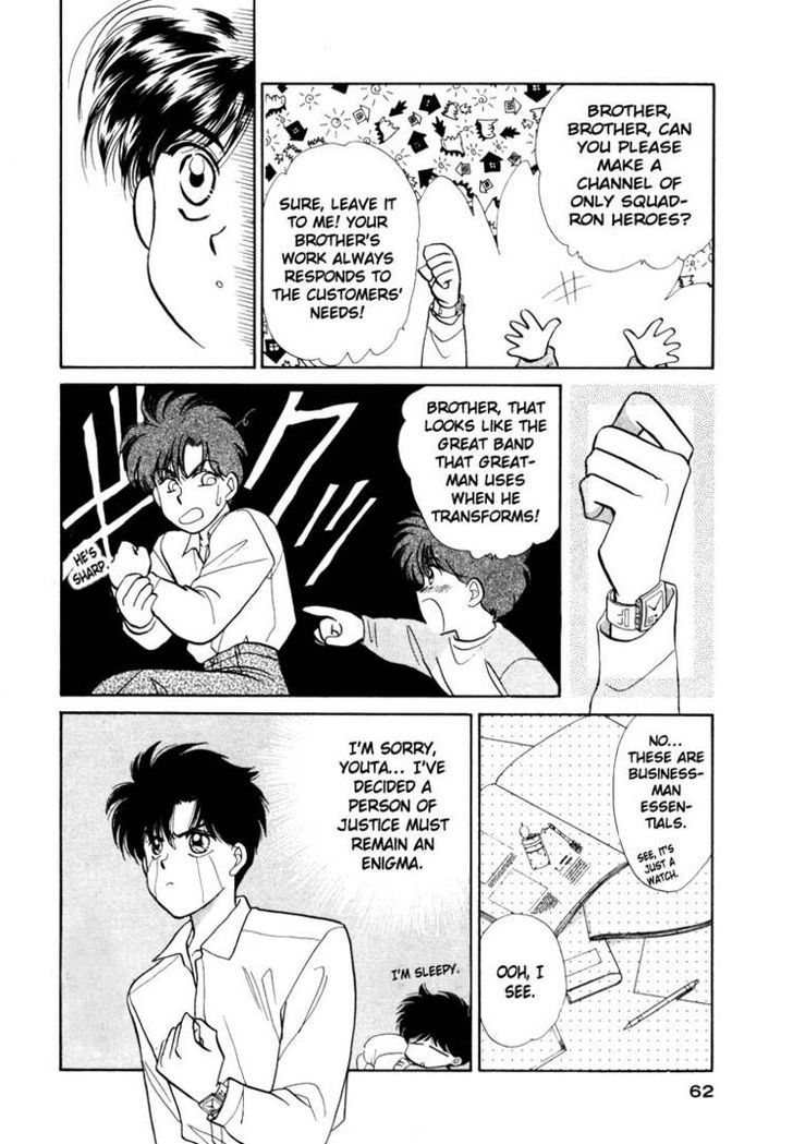 Tokumu Sentai Shinesman Chapter 2 page 18 - Chapter 2 : Heading Towards the Dream