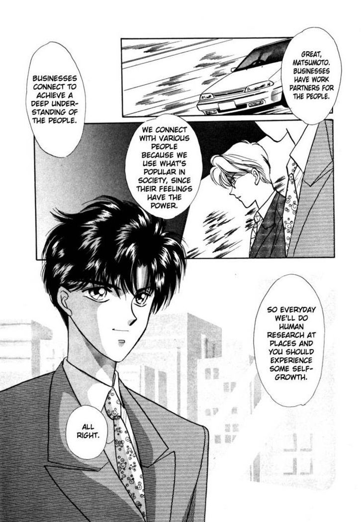 Tokumu Sentai Shinesman Chapter 2 page 19 - Chapter 2 : Heading Towards the Dream