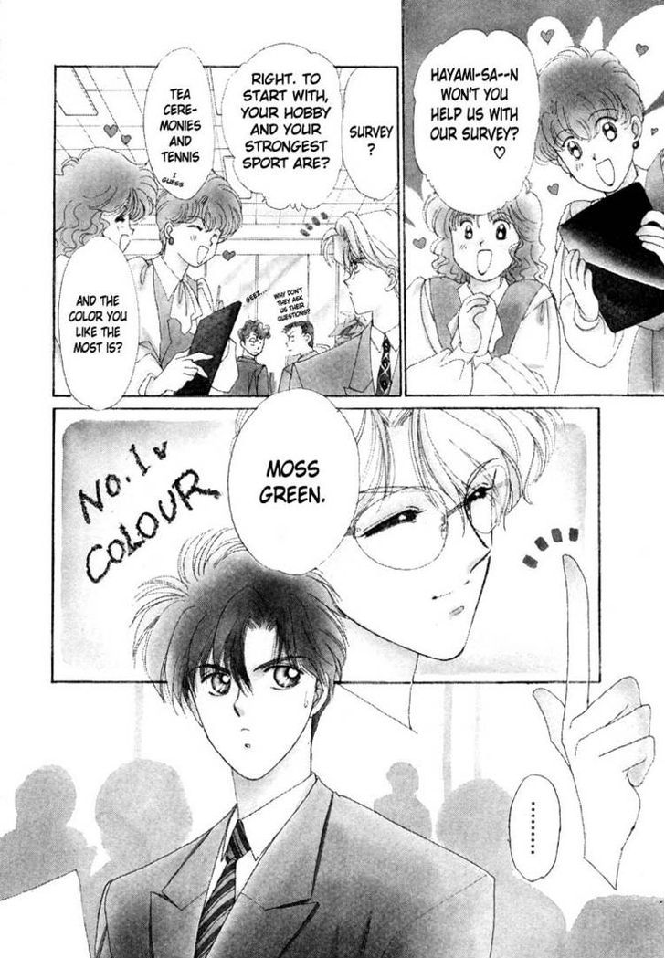 Tokumu Sentai Shinesman Chapter 2 page 2 - Chapter 2 : Heading Towards the Dream
