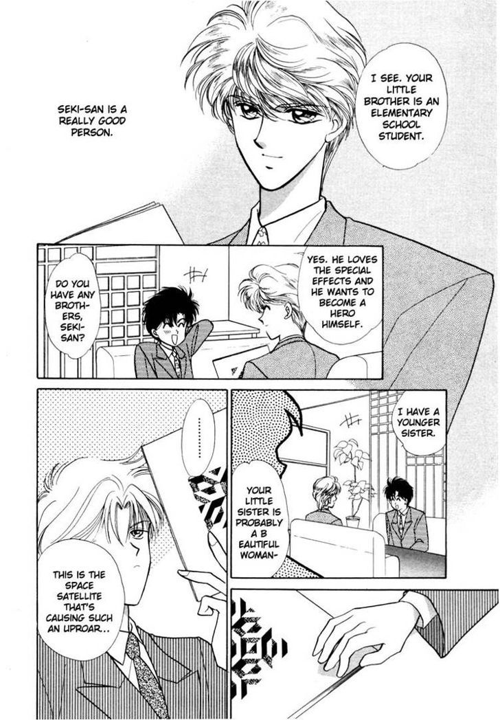 Tokumu Sentai Shinesman Chapter 2 page 20 - Chapter 2 : Heading Towards the Dream