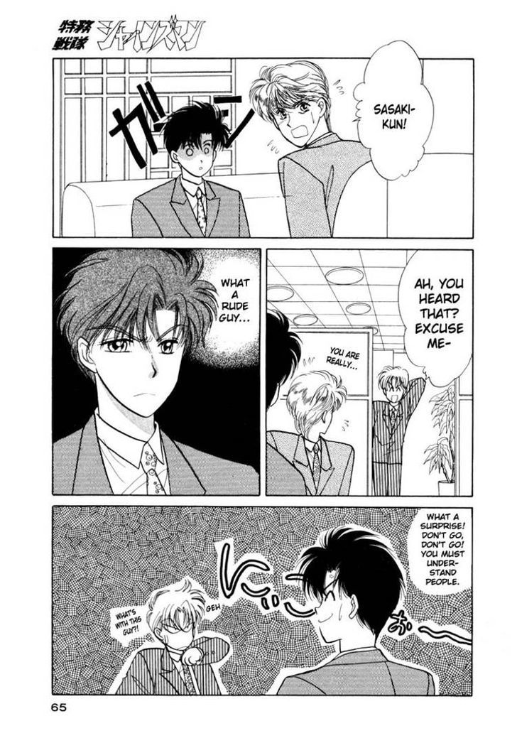 Tokumu Sentai Shinesman Chapter 2 page 21 - Chapter 2 : Heading Towards the Dream