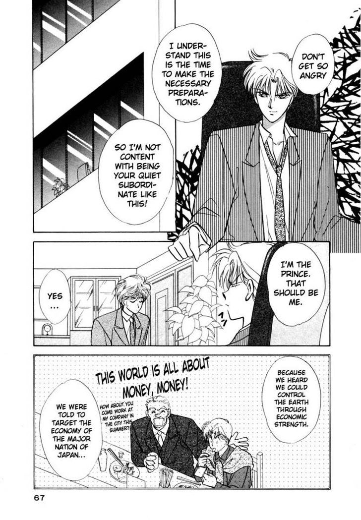 Tokumu Sentai Shinesman Chapter 2 page 23 - Chapter 2 : Heading Towards the Dream