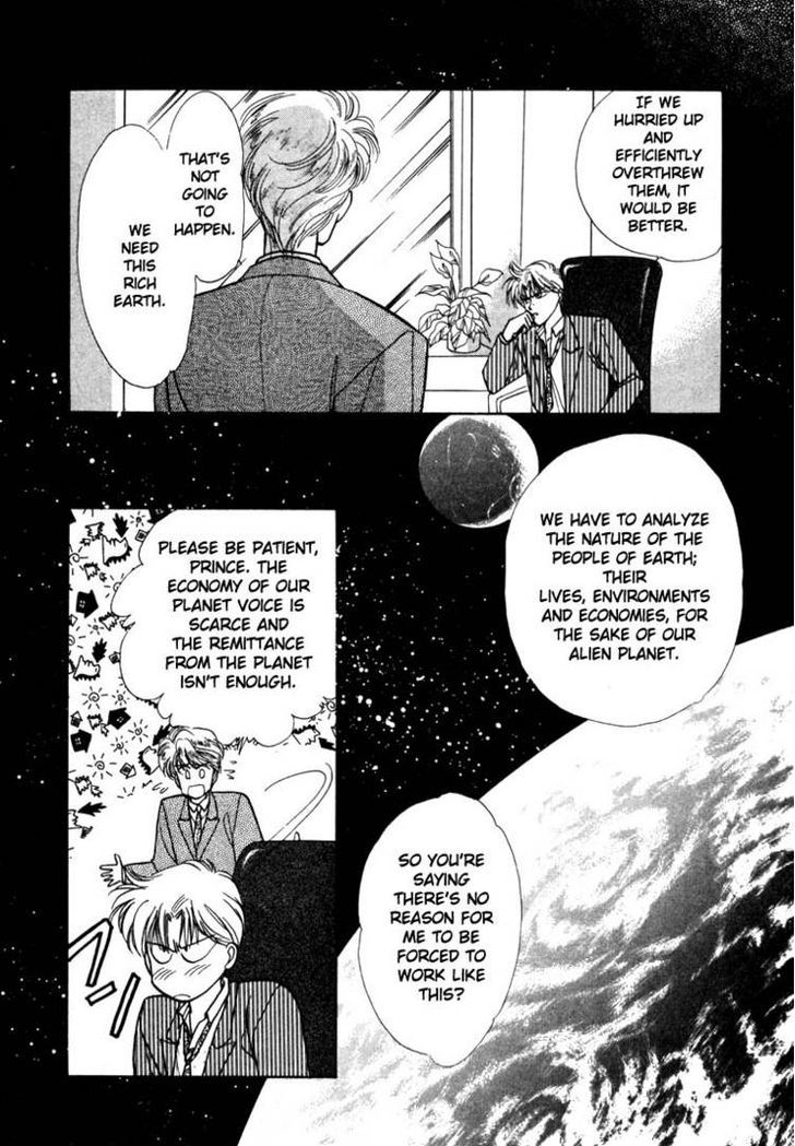 Tokumu Sentai Shinesman Chapter 2 page 24 - Chapter 2 : Heading Towards the Dream