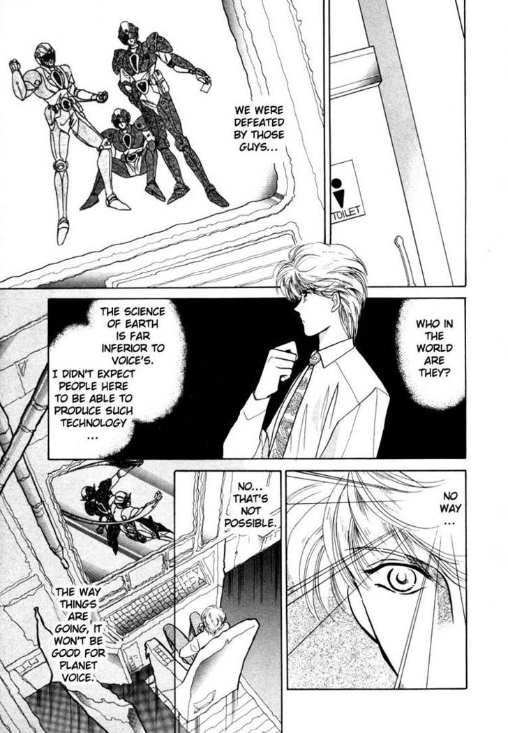 Tokumu Sentai Shinesman Chapter 2 page 27 - Chapter 2 : Heading Towards the Dream