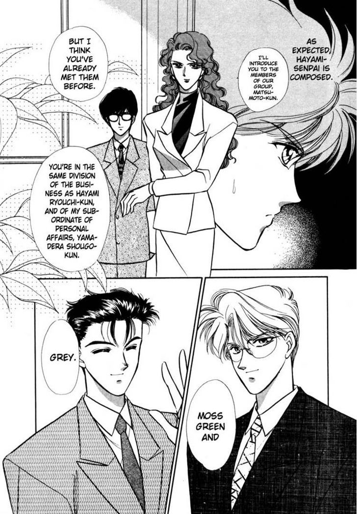 Tokumu Sentai Shinesman Chapter 2 page 3 - Chapter 2 : Heading Towards the Dream