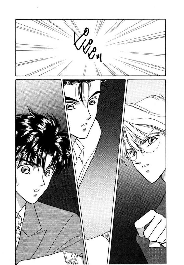 Tokumu Sentai Shinesman Chapter 2 page 32 - Chapter 2 : Heading Towards the Dream