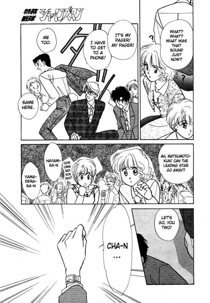 Tokumu Sentai Shinesman Chapter 2 page 33 - Chapter 2 : Heading Towards the Dream