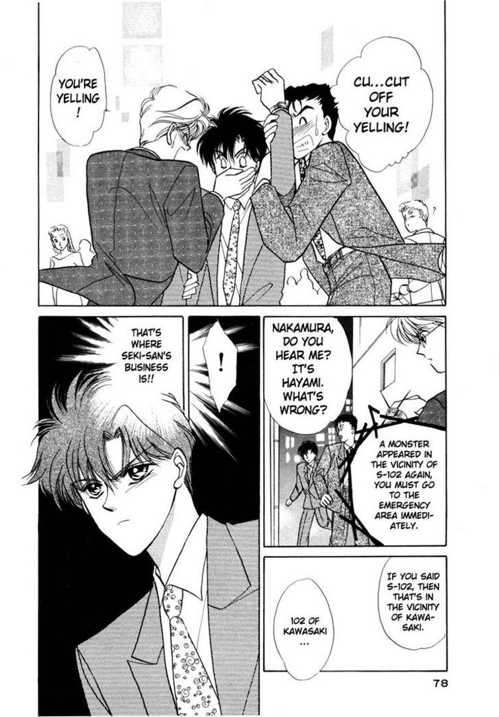 Tokumu Sentai Shinesman Chapter 2 page 34 - Chapter 2 : Heading Towards the Dream