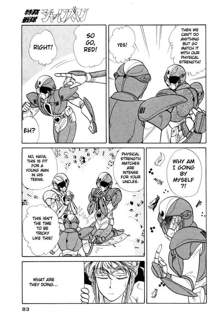 Tokumu Sentai Shinesman Chapter 2 page 38 - Chapter 2 : Heading Towards the Dream